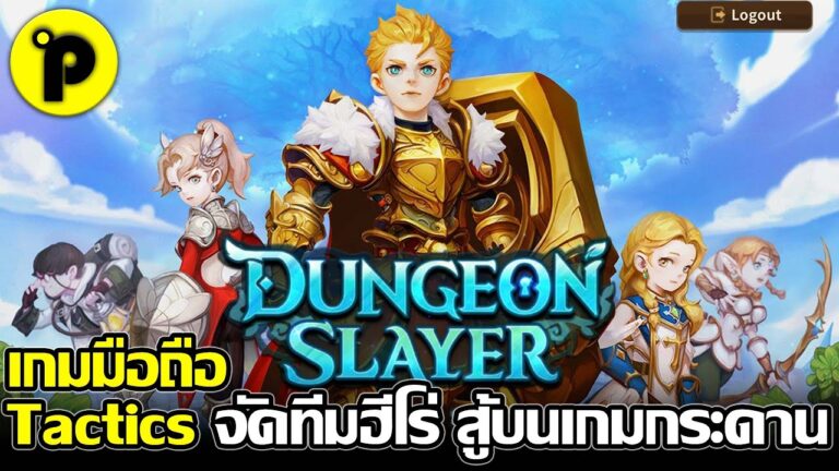 Game Dungeon Slayer Slot